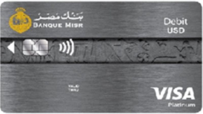 بوابة بنوك أونلاين