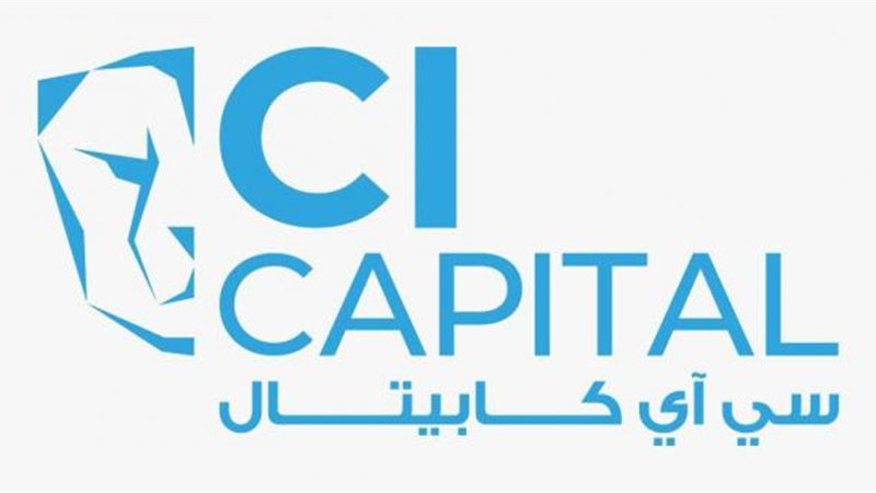 سي آي كابيتال 
