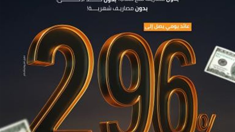 بوابة بنوك أونلاين