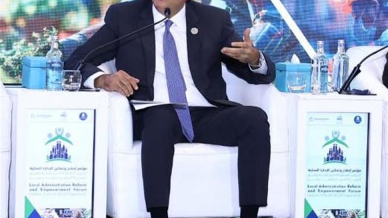 بوابة بنوك أونلاين