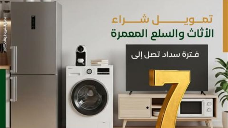 بوابة بنوك أونلاين