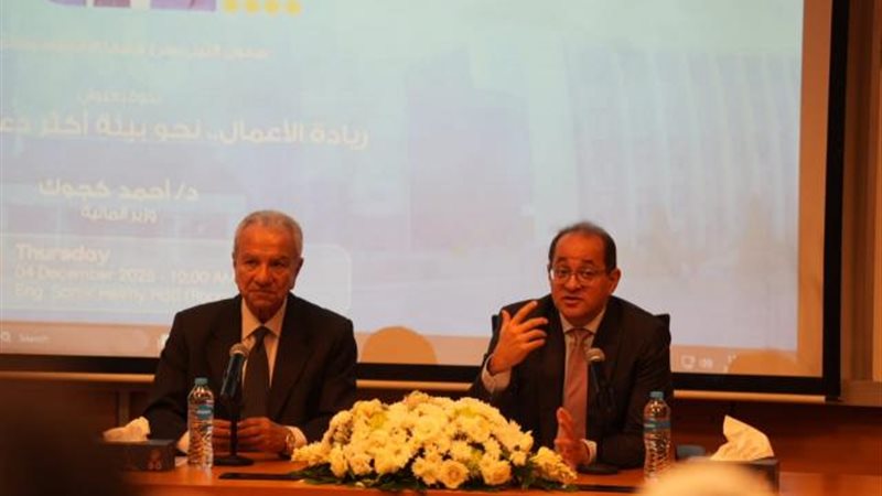 بوابة بنوك أونلاين