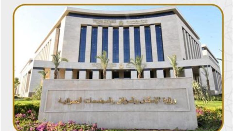 بوابة بنوك أونلاين