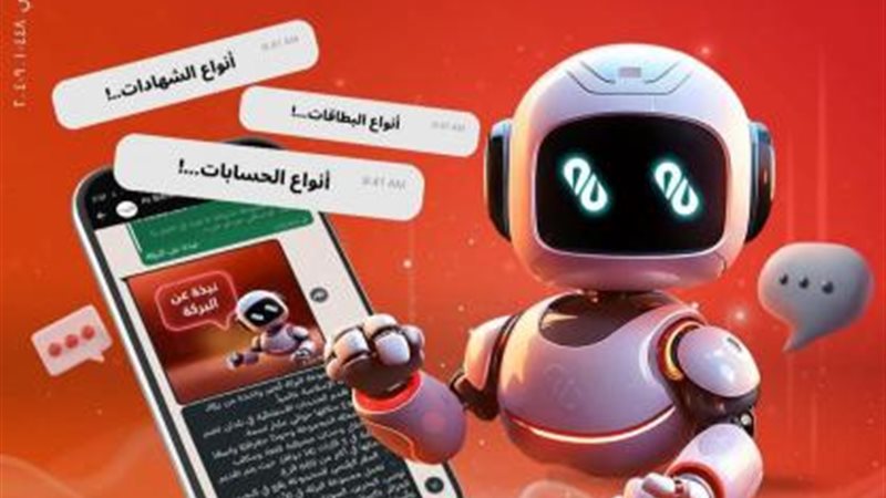 بوابة بنوك أونلاين