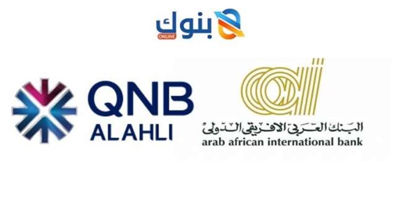 بوابة بنوك أونلاين