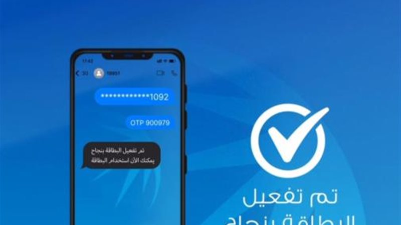بوابة بنوك أونلاين