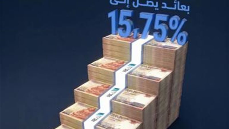 بوابة بنوك أونلاين