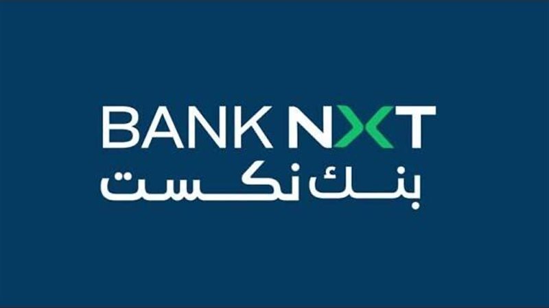 بوابة بنوك أونلاين