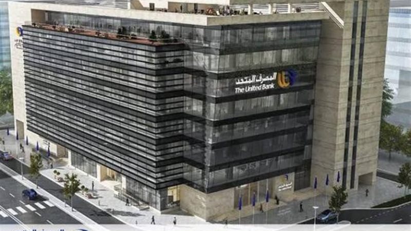 بوابة بنوك أونلاين