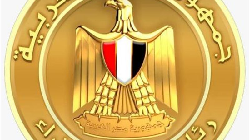 بوابة بنوك أونلاين