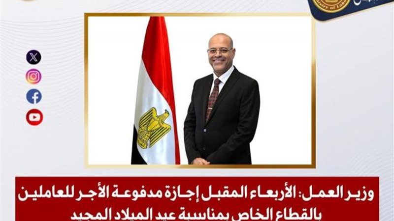 بوابة بنوك أونلاين