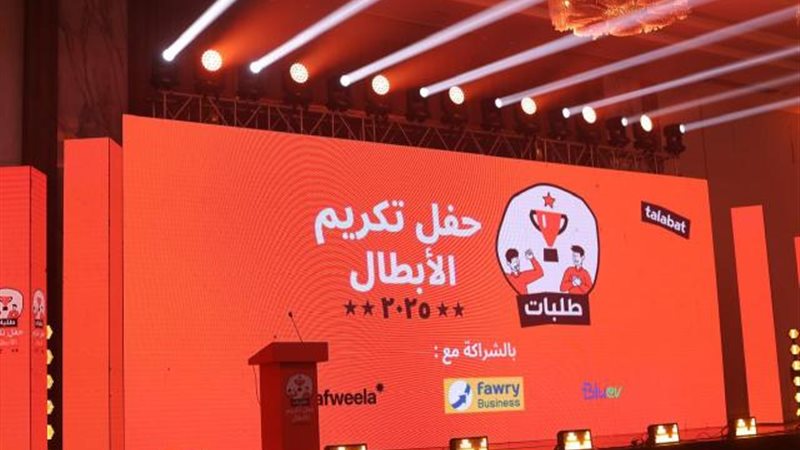 بوابة بنوك أونلاين