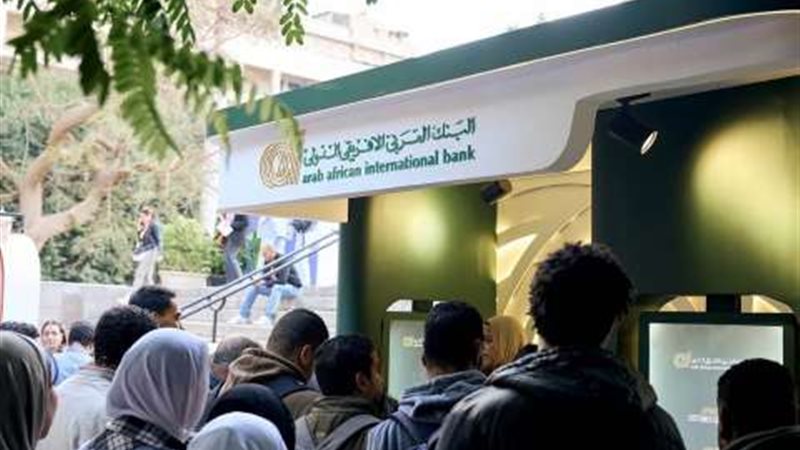 بوابة بنوك أونلاين