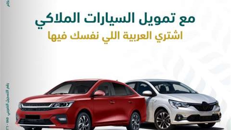 بوابة بنوك أونلاين