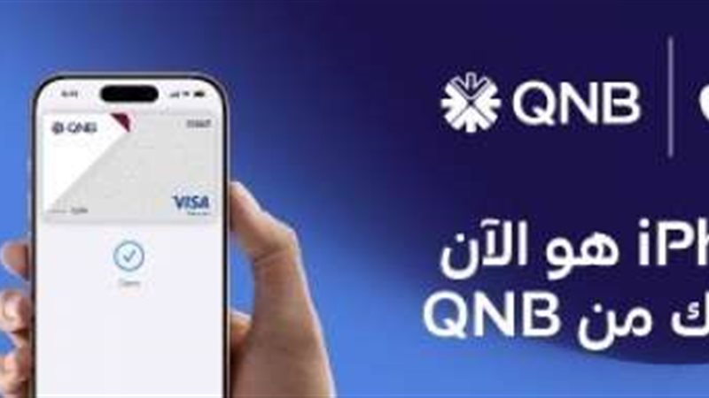 بوابة بنوك أونلاين