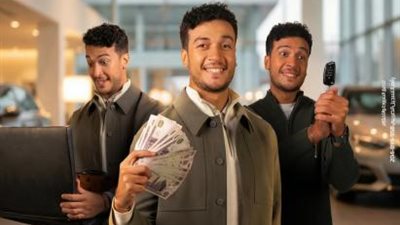 عرض جديد من بنك التعمير والإسكان لتمويل السيارات بدون مصاريف إدارية وكاش باك مميز