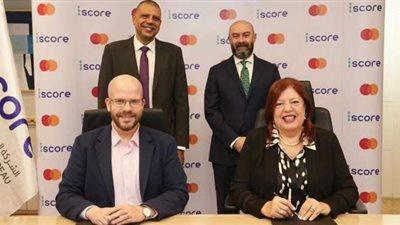 iscore تتعاون مع ماستركارد لدراسة تطوير نموذج تقييم جديد يدعم مستقبل الإقراض الرقمي في مصر