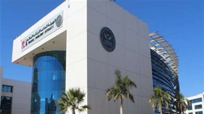 الرقابة المالية تعلن السماح لإحدى شركات السمسرة بمزاولة النشاط مجددًا