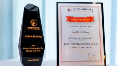 أمان القابضة تحصد جائزة التميز في التكنولوجيا المالية من مجلة International Business Magazine