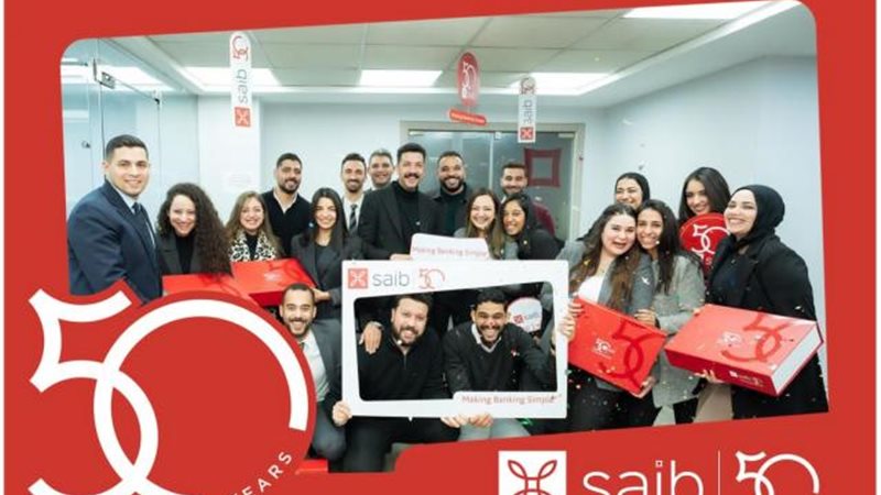 بنك saib 