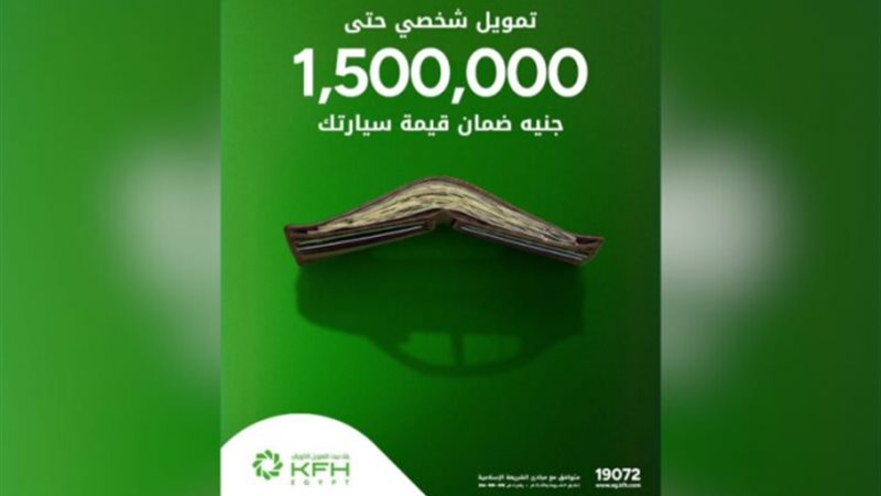 بوابة بنوك أونلاين
