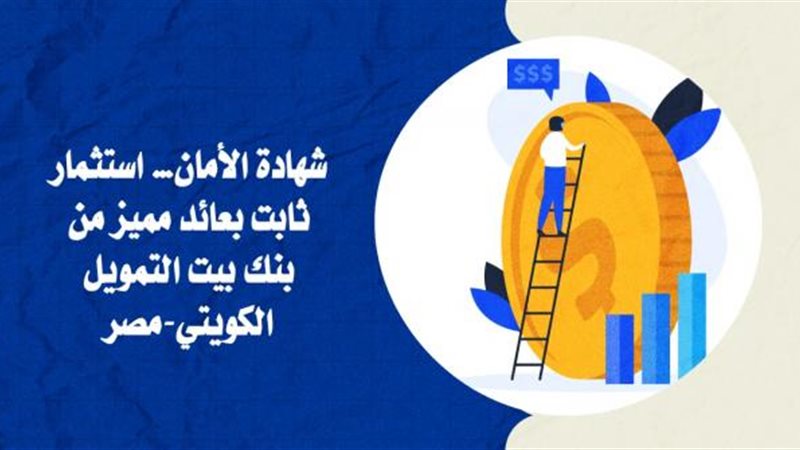 بوابة بنوك أونلاين