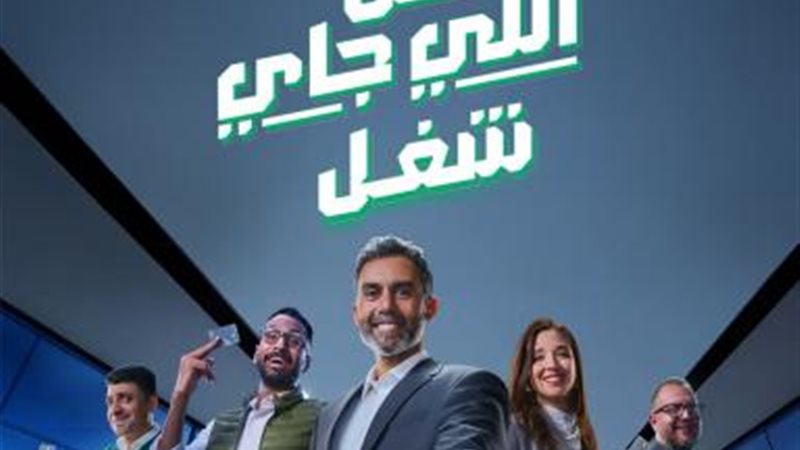 بوابة بنوك أونلاين