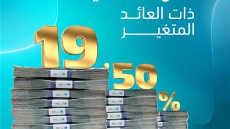بوابة بنوك أونلاين