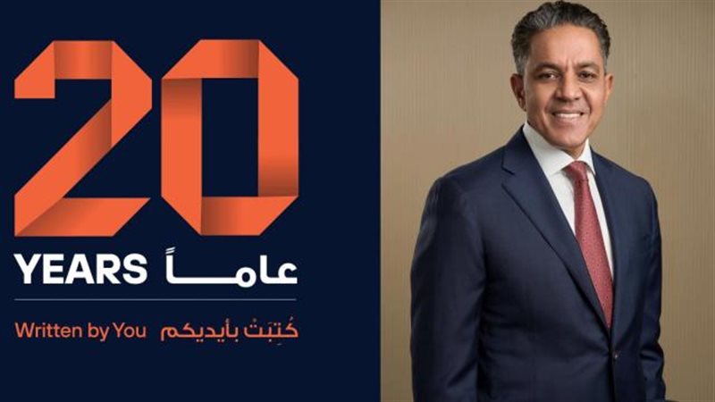 بوابة بنوك أونلاين