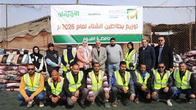 جمعية البنك الأهلي المصري للأعمال الخيرية تطلق مبادرة لتوزيع1000 بطانية بمحافظة الفيوم بالتعاون مع جمعية الاورمان