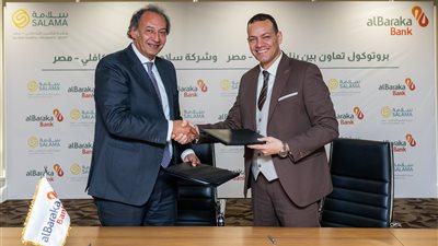 «بنك البركة – مصر» يوقع بروتوكول تعاون مع «سلامة للتأمين التكافلي» لتعزيز المعاملات الإسلامية
