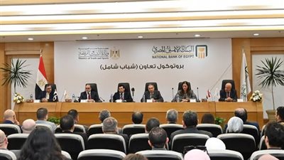 البنك الأهلي المصري شريكًا في تمكين الشباب.. توقيع بروتوكول «شباب شامل» مع وزارة الشباب والرياضة