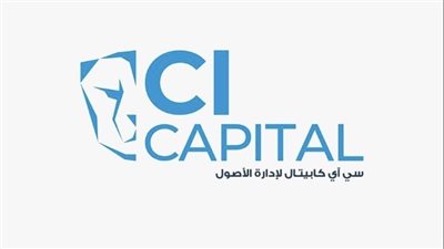 سي آي كابيتال لإدارة الأصول تعلن فتح باب الاكتتاب في الإصدارات الجديدة من صندوق سي آي سيكتور للاستثمار في الأسهم القطاعية
