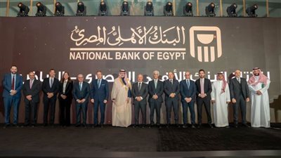 البنك الأهلي المصري يقيم حفل افتتاح فرعه بالرياض