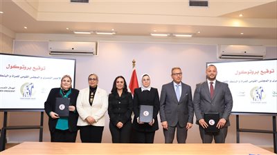 البنك الأهلي المصري يوقع بروتوكول تعاون مع الهلال الأحمر المصري والمجلس القومي للمرأة 