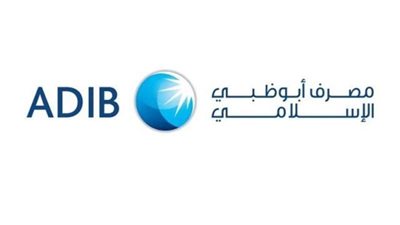 مصرف أبوظبي الإسلامي مصر يحصد جائزة أفضل بنك رقمي من MENA Banking Excellence Awards 2026