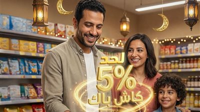 بنك ABC مصر يطلق عرض الكاش باك خلال شهر رمضان
