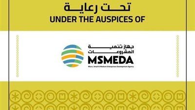 غدا الخميس ....فرصة لتمويل علامتك التجارية الجديدة في معرض Private Label Egypt
