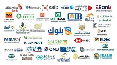 77 مليار جنيه زيادة في شهادات الادخار بالبنوك المدرجة بالبورصة خلال الربع الأول 2026