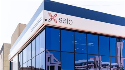 نمو قوي لمحفظة القروض وودائع عملاء بنك saib بنسبة 33% على التوالى بنهاية 2025