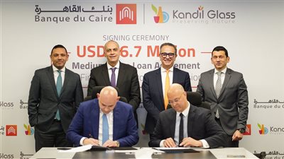 بنك القاهرة يوقع اتفاقية تمويل مع 