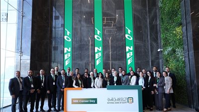 البنك الأهلي المصري يطلق أول Career Day لتسريع التوظيف وتمكين حديثي التخرج