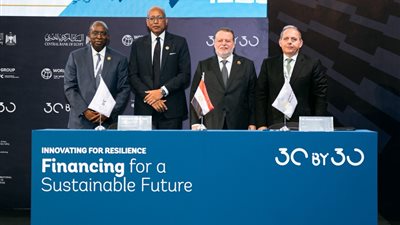 بنك مصر يوقع اتفاقية  بقيمة 150 مليون دولار مع مؤسسة التمويل الدولية لتوسيع محفظته الخضراء