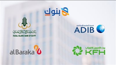 أبوظبي الإسلامي في الصدارة.. 24.66 مليار جنيه أرباح البنوك الإسلامية بنهاية 2025
