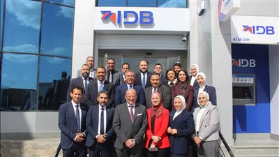 بنك التنمية الصناعية يفتتح فرعًا جديدًا بمدينة قويسنا