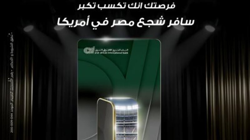 بوابة بنوك أونلاين
