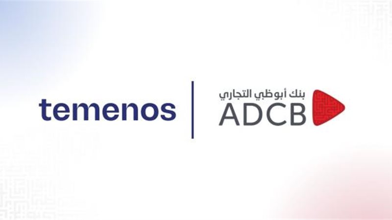 بوابة بنوك أونلاين