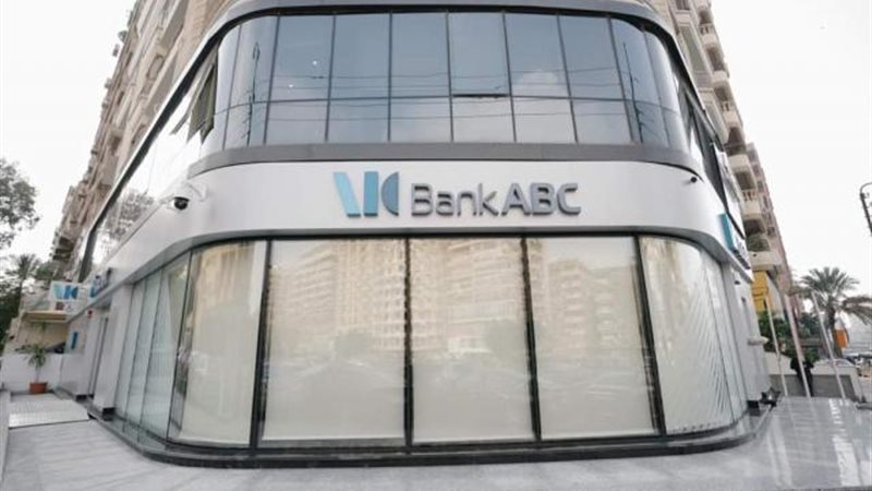 بوابة بنوك أونلاين