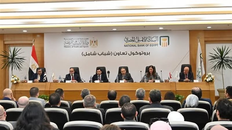 بوابة بنوك أونلاين