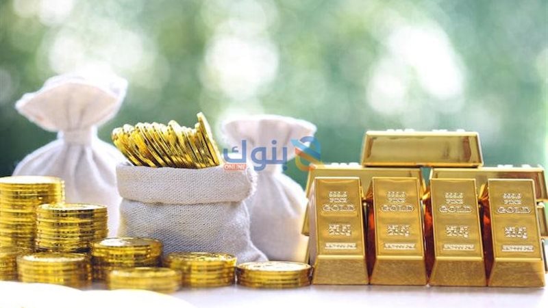 سعر الذهب اليوم 